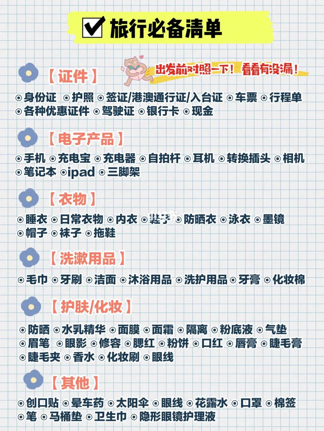 出境跟团游即将试点恢复,出境游跟团并不丢人