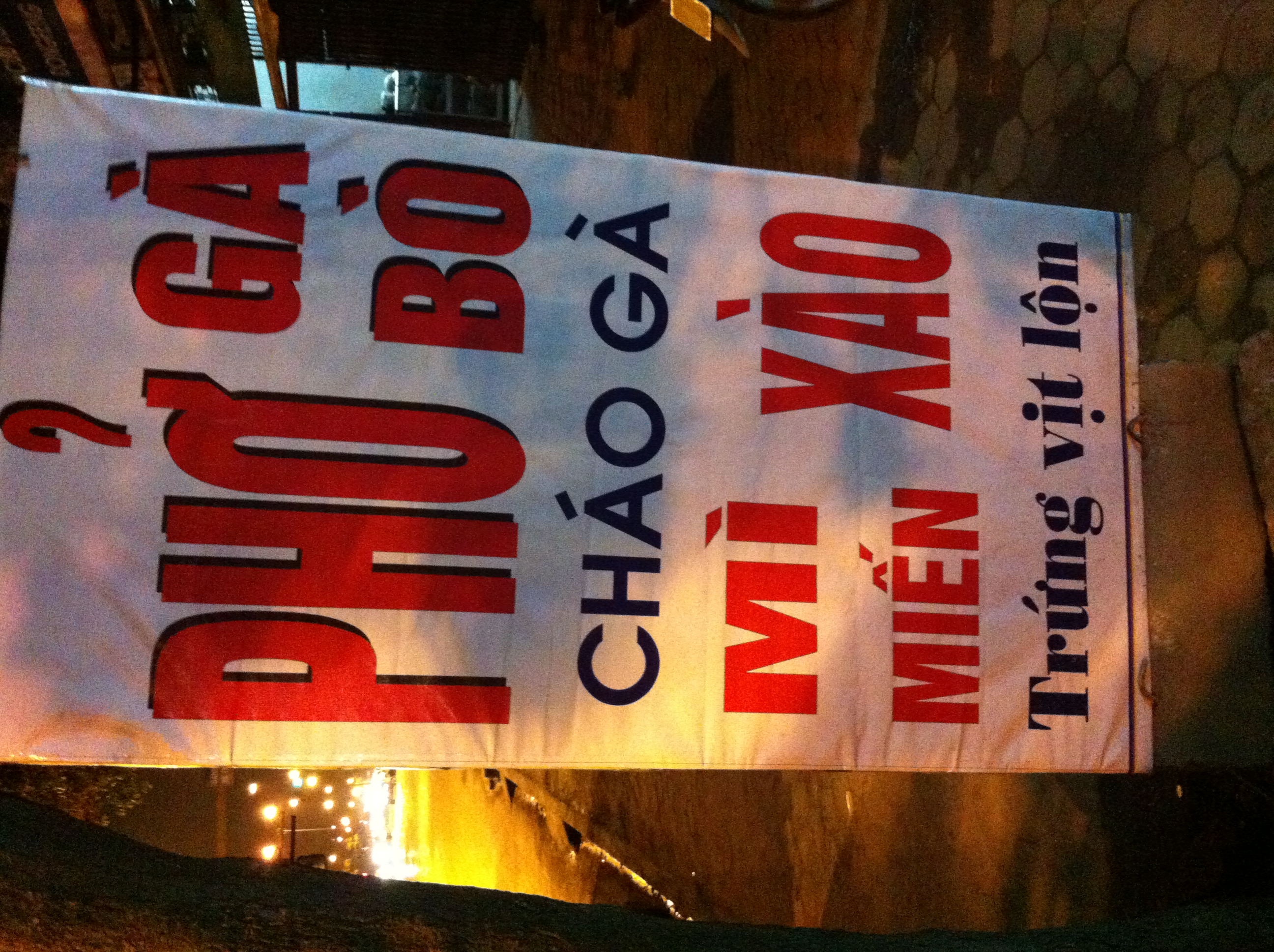 十年前的越南神曲,十年前的越南旅游