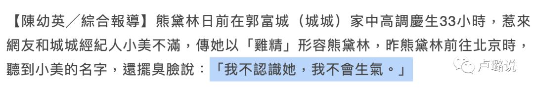 天王隐藏的“大老婆”,把持20亿财产,一生不婚不育,图的是啥?