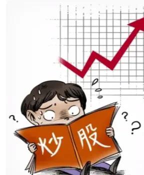儿子要学炒股,拿10万教孩子炒股
