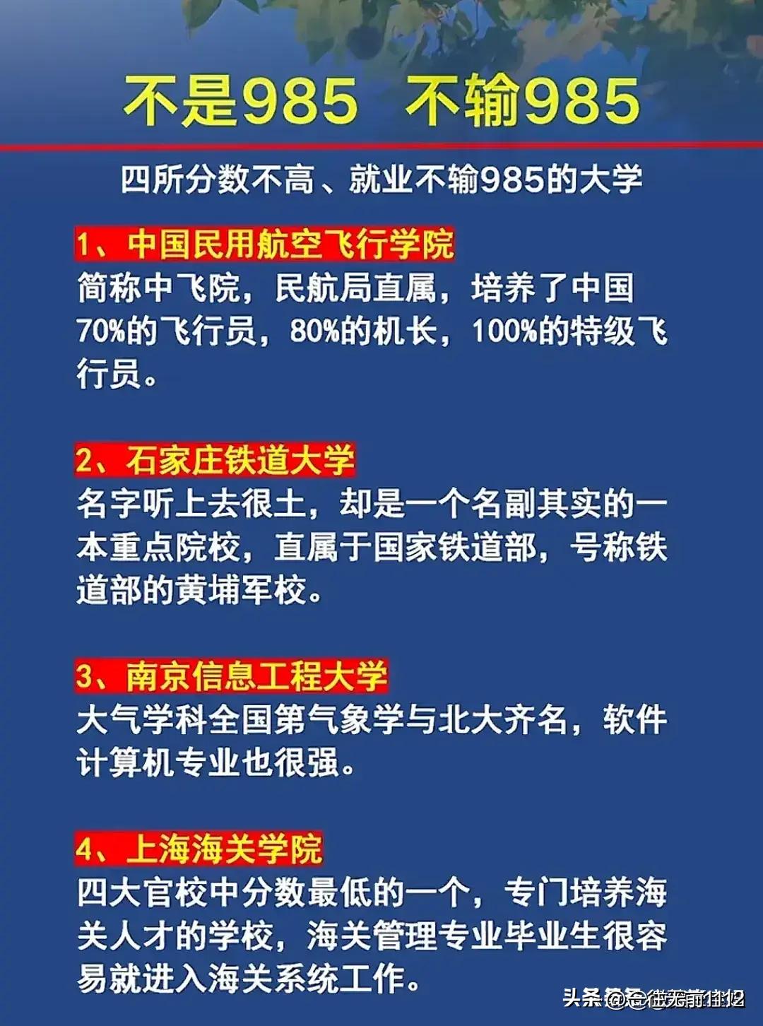 你知道学位和学历的区别吗,什么是学历资料