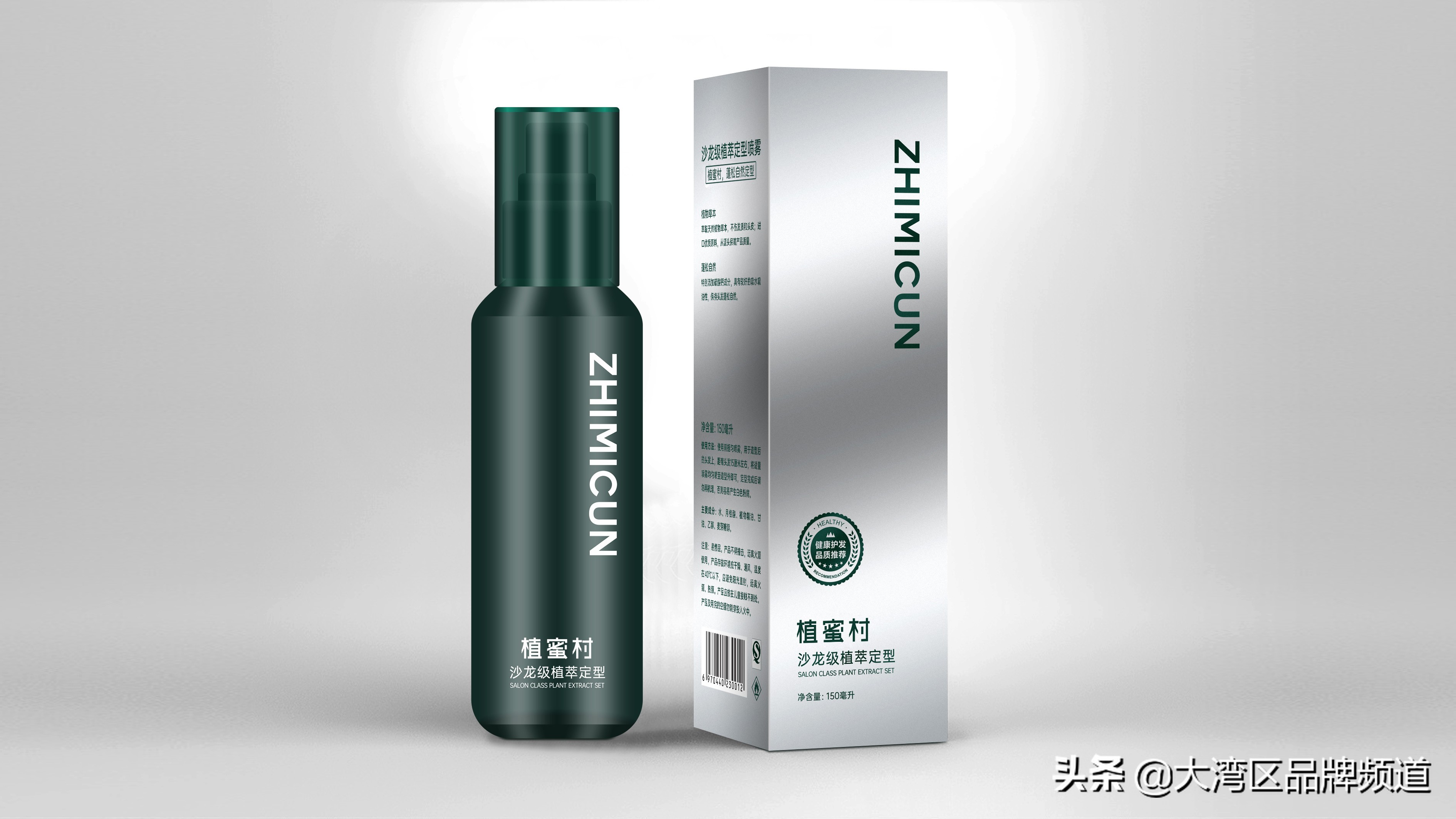 植蜜村蓬松喷雾,植村秀蜜粉真的好用吗