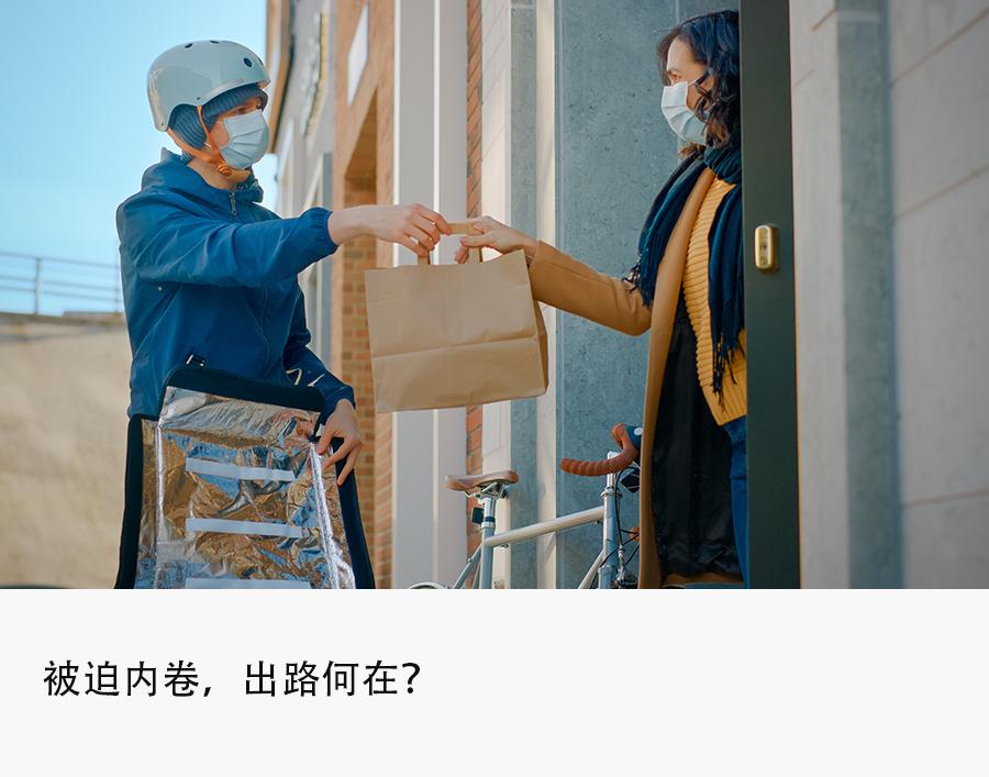 骑手无需经验也能月入过万,骑手人数暴涨