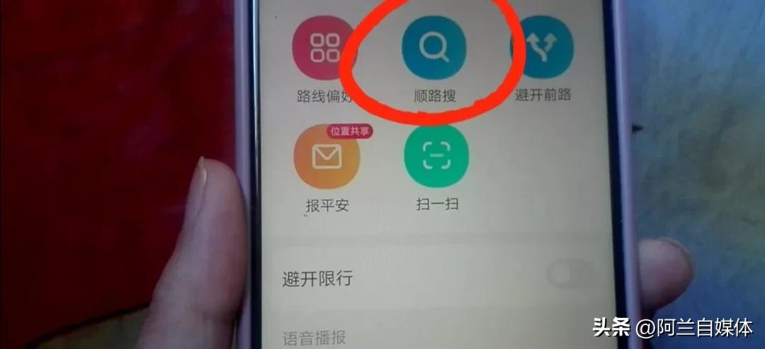 怎么把微信定位导入车载导航,微信好友发的定位导航