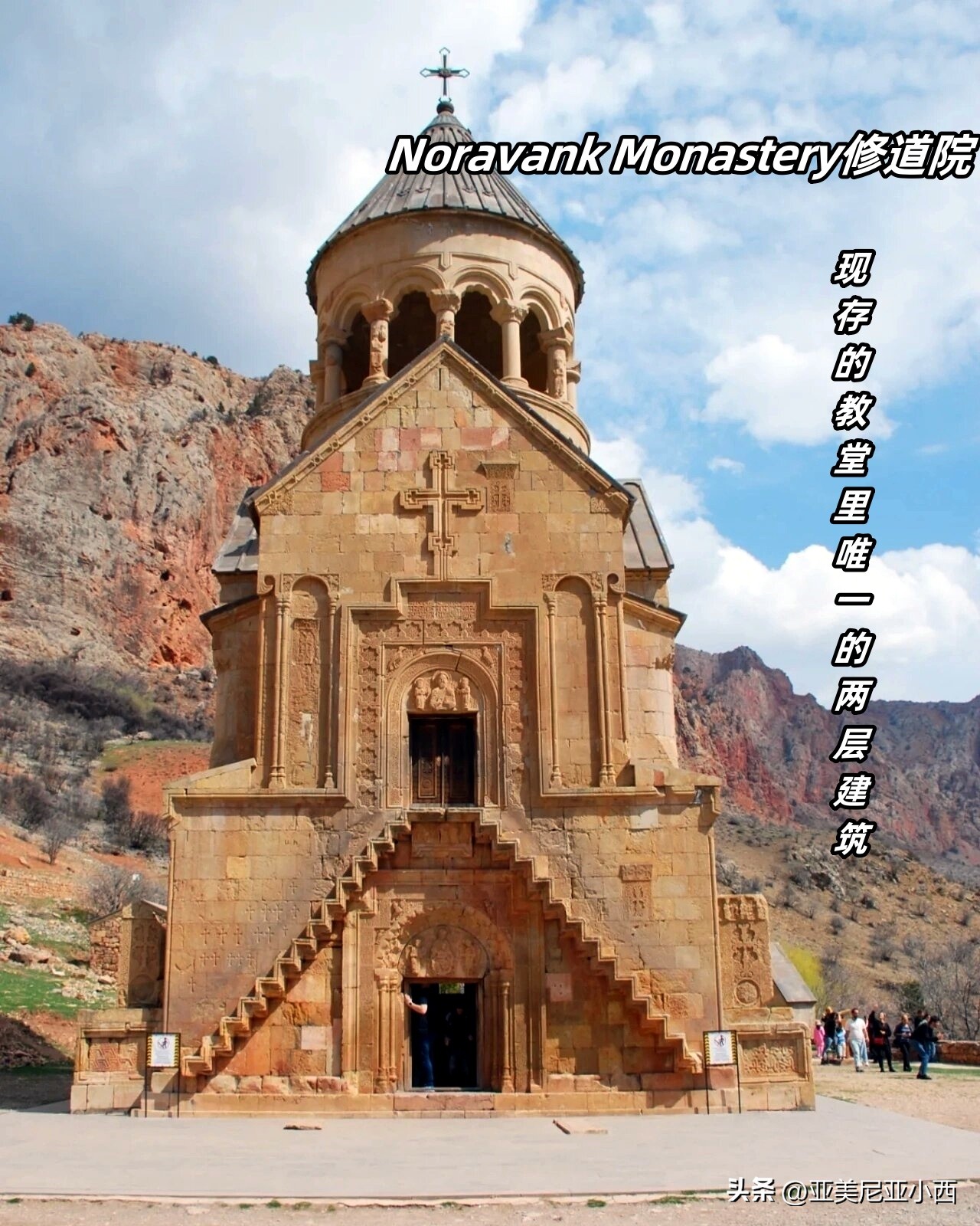 亚美尼亚免签可停留多久,亚美尼亚免签有什么好处