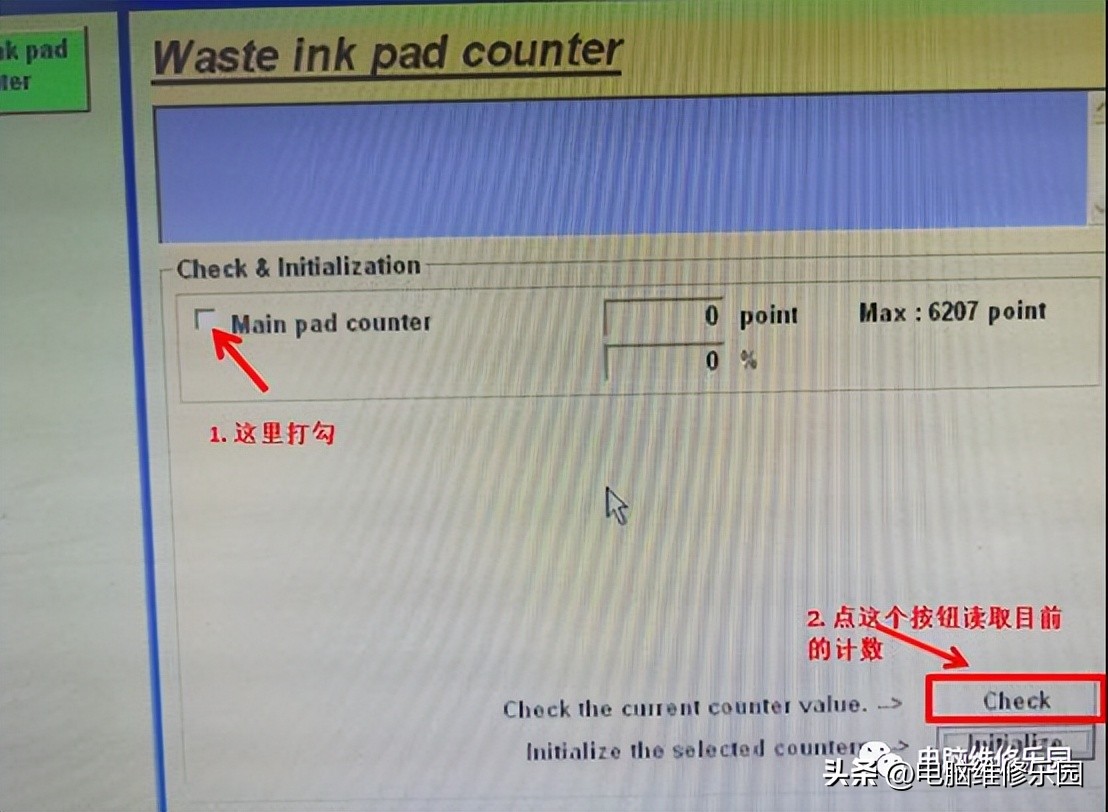 爱普生l360墨水和纸张灯交替闪烁,爱普生l360三个灯交替闪烁