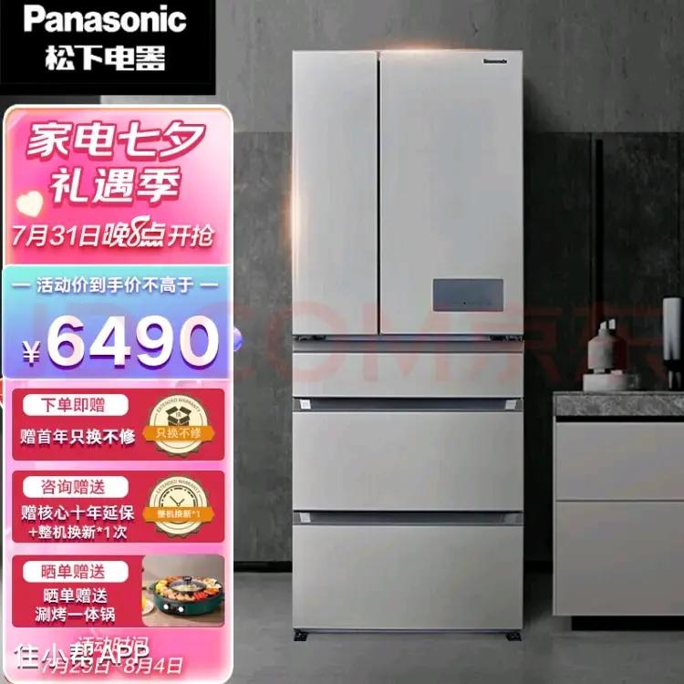 冰箱怎么选看什么参数,冰箱怎么选择才是最好的