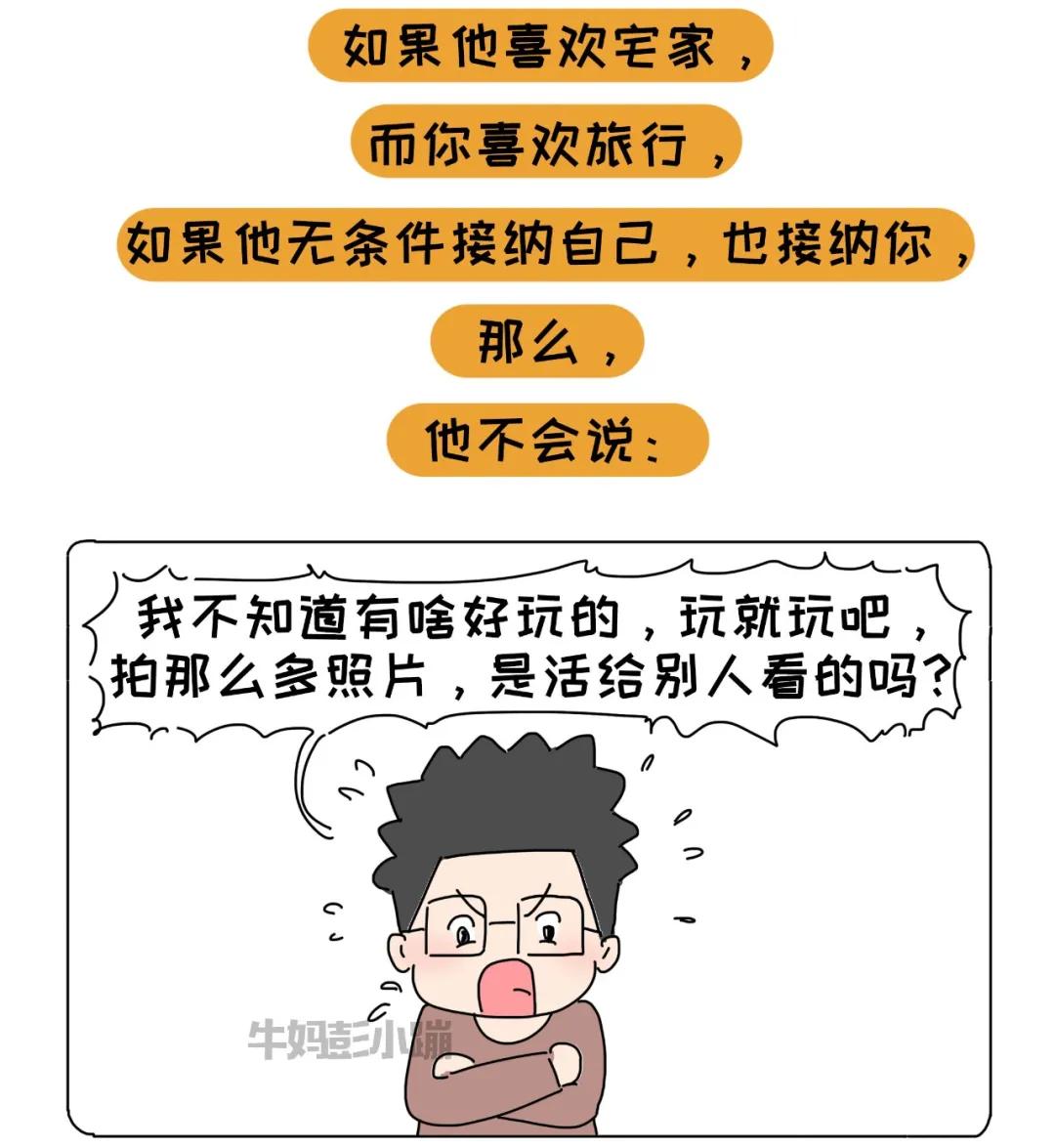 不要跟三观不一致的人争执,一家人三观不同怎么办