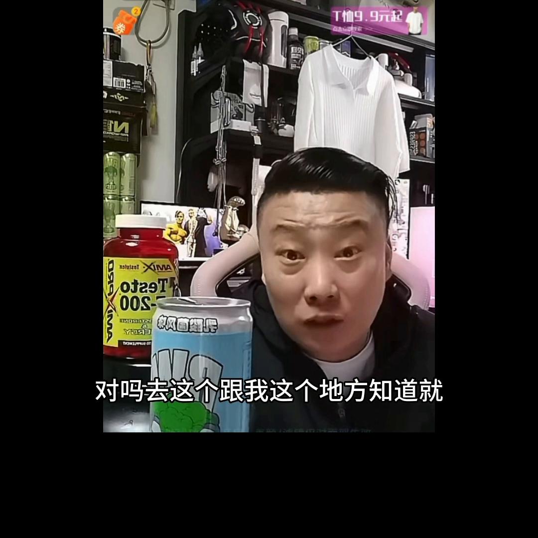 UP新口味特别好喝。甲鱼恨我……原来是因为爱情……视频比较长