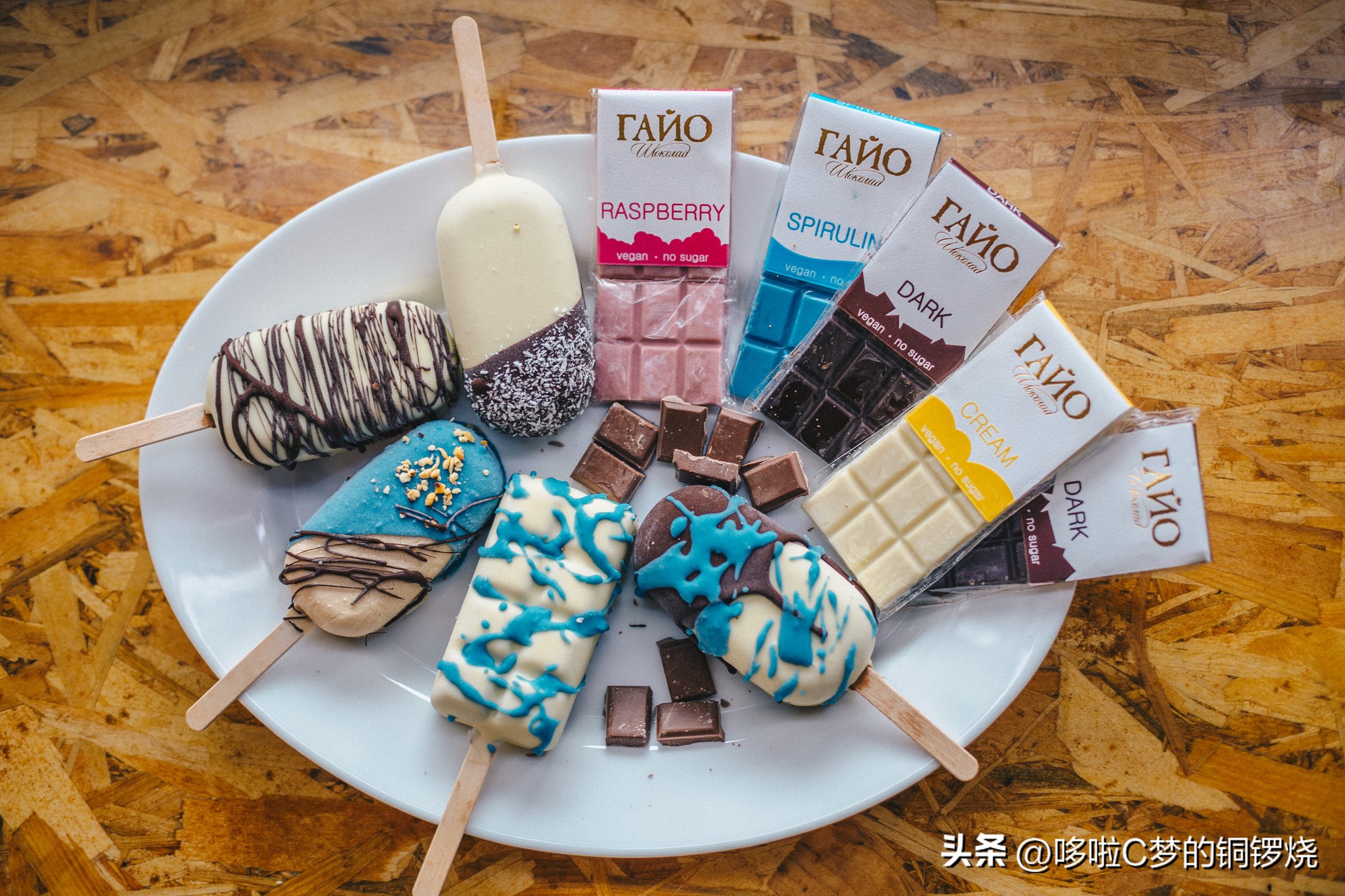 盘点那些最好吃的冰淇淋,舌尖上的清凉