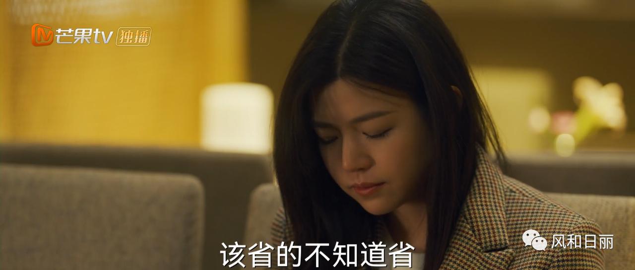 国产剧果然没有穷人，上海市区独栋老洋房说买就买，豪气冲天