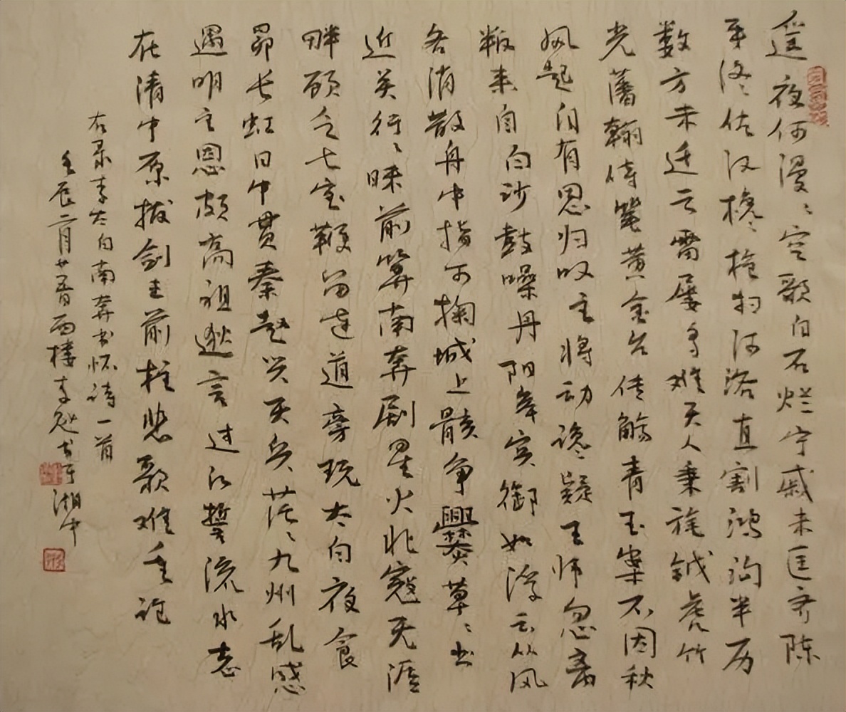 李白最著名的十首诗静夜思,李白的静夜思真正原诗