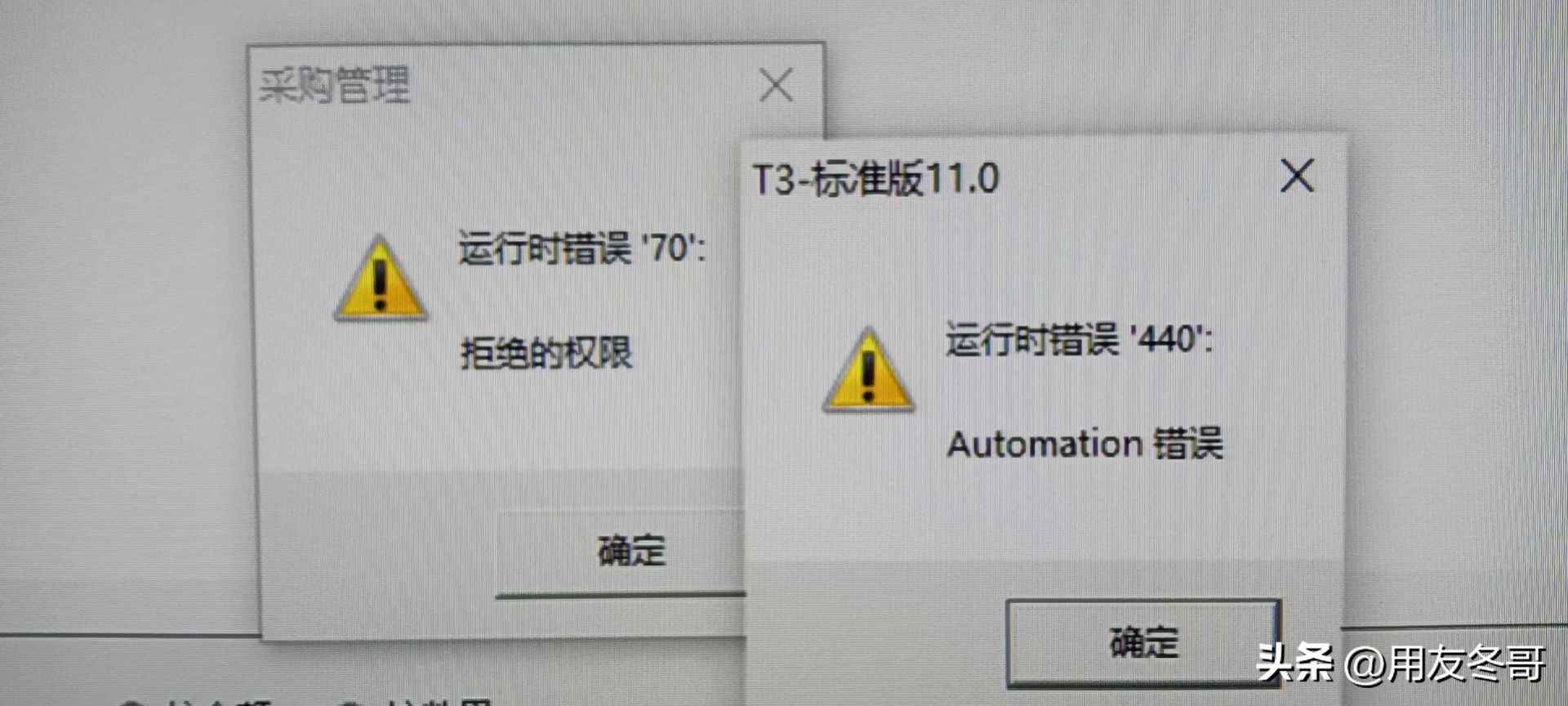 t3基础设置容易出错步骤,t3如何修改系统变量