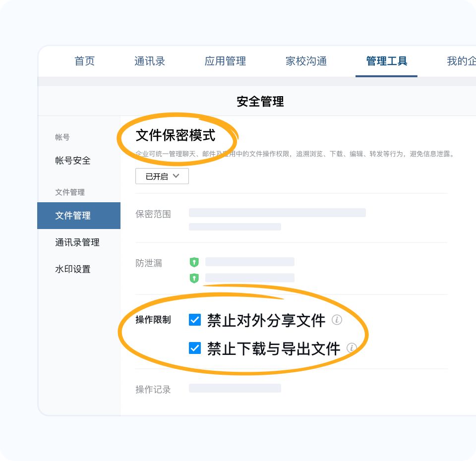 企微4.0.12版本更新！视频号直播间可接入微信客服