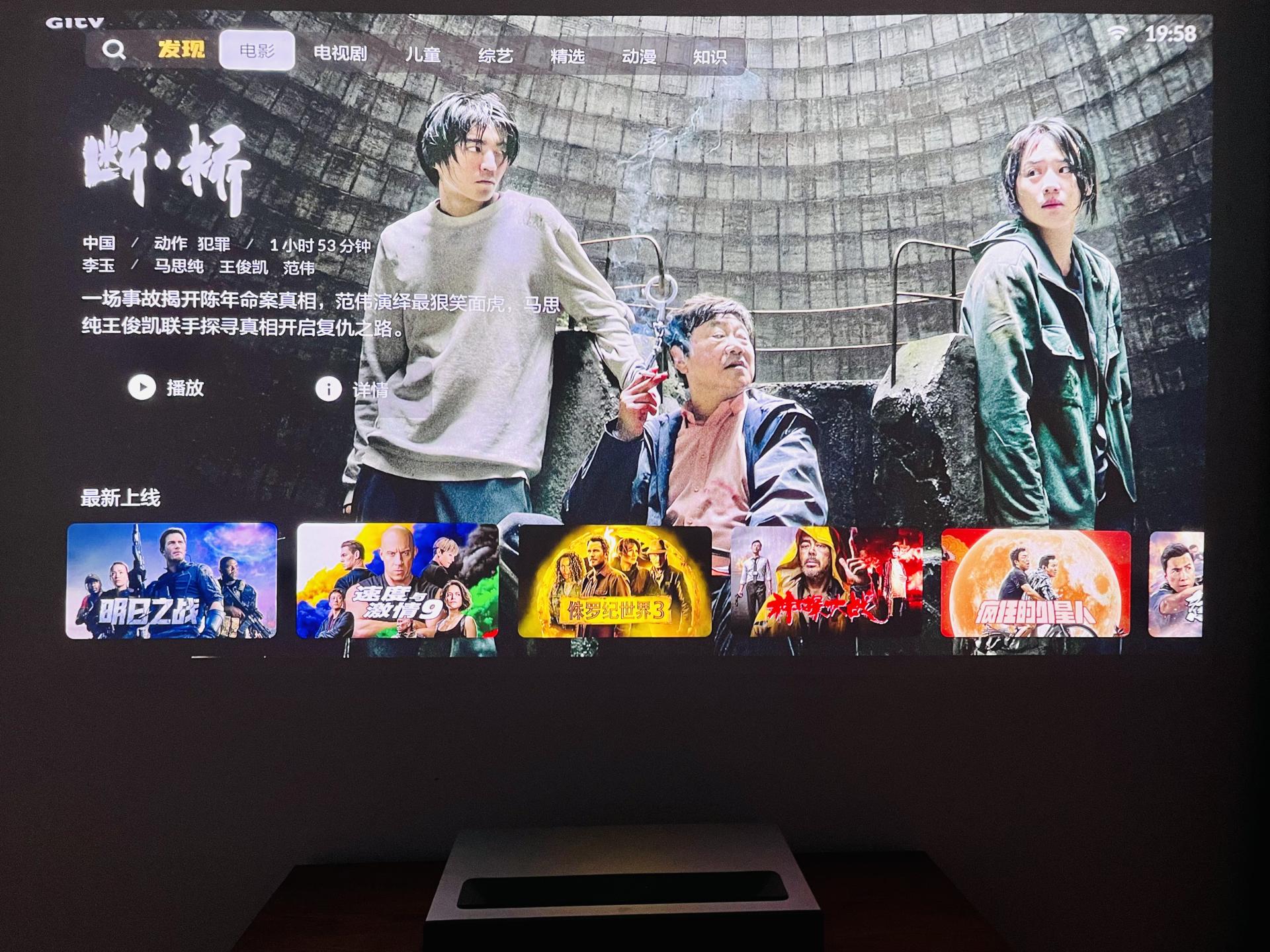 峰米全色激光电视t1实测,一图了解峰米全系激光电视区别