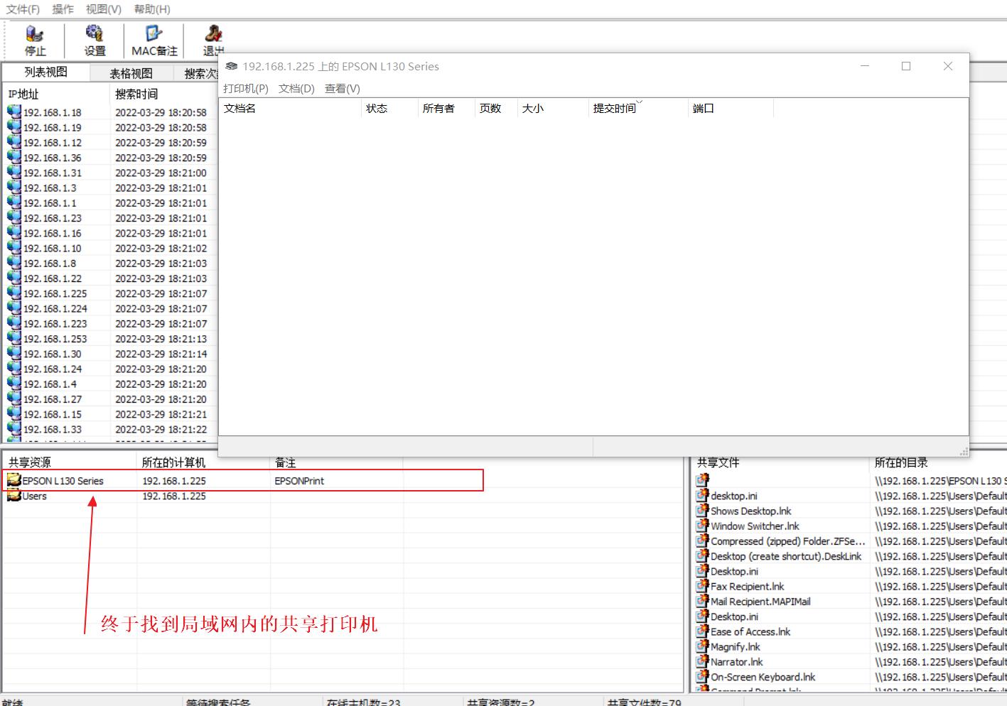 win10无法安装打印机的解决方法,windows10无法进入系统如何处理