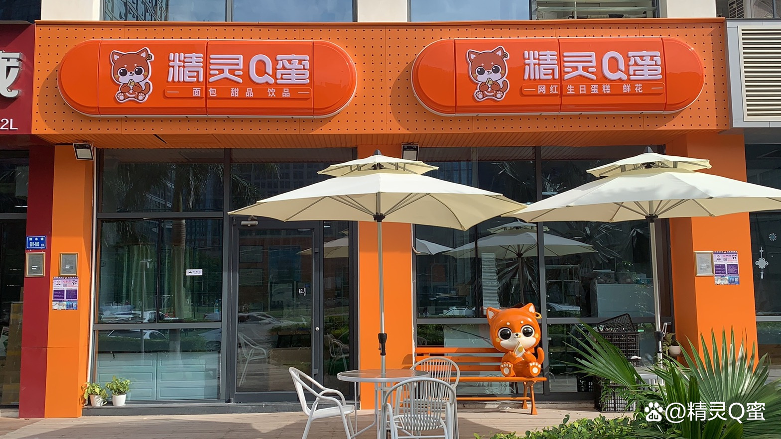 积极运用互联网创新思维，精灵Q蜜打造特殊“潮玩文化”