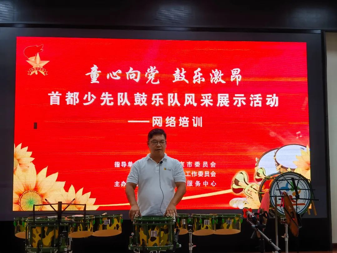 党建引领少先队主题教育活动,党建引领童心向党原文