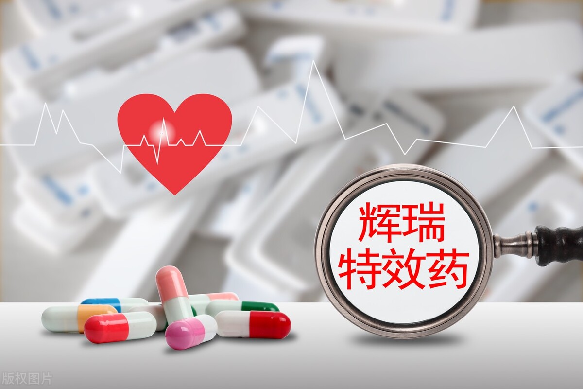 新冠有没有特效药？售价2000多的新冠药物PAXLOVID是何方神圣？