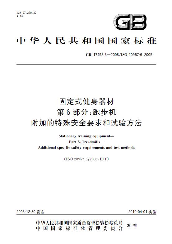 新手如何选择一款合适的跑步机,怎样选择一款适合自己的跑步机