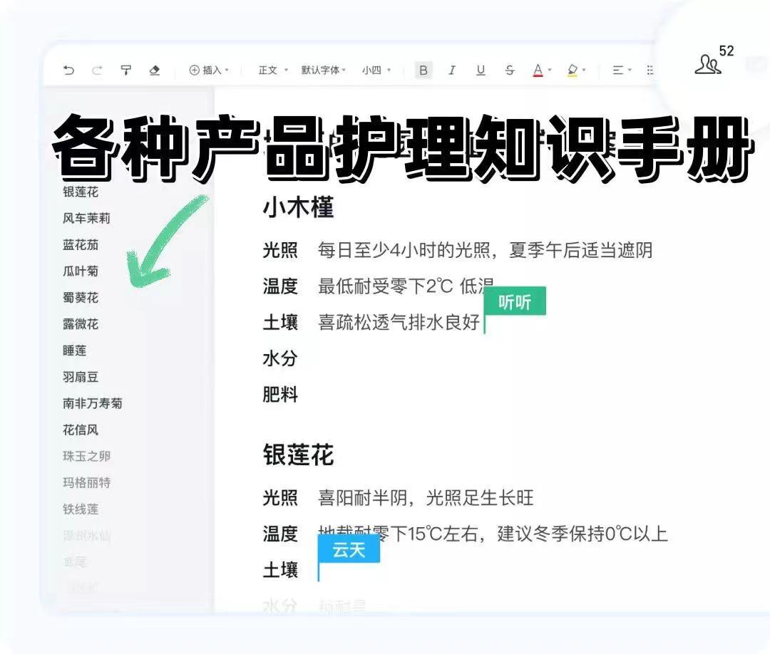 企业微信创业机会,企业微信激活什么意思