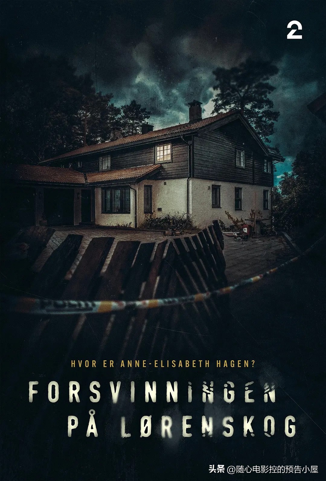 8月14日上线新片汇总,11月9日上线新片汇总