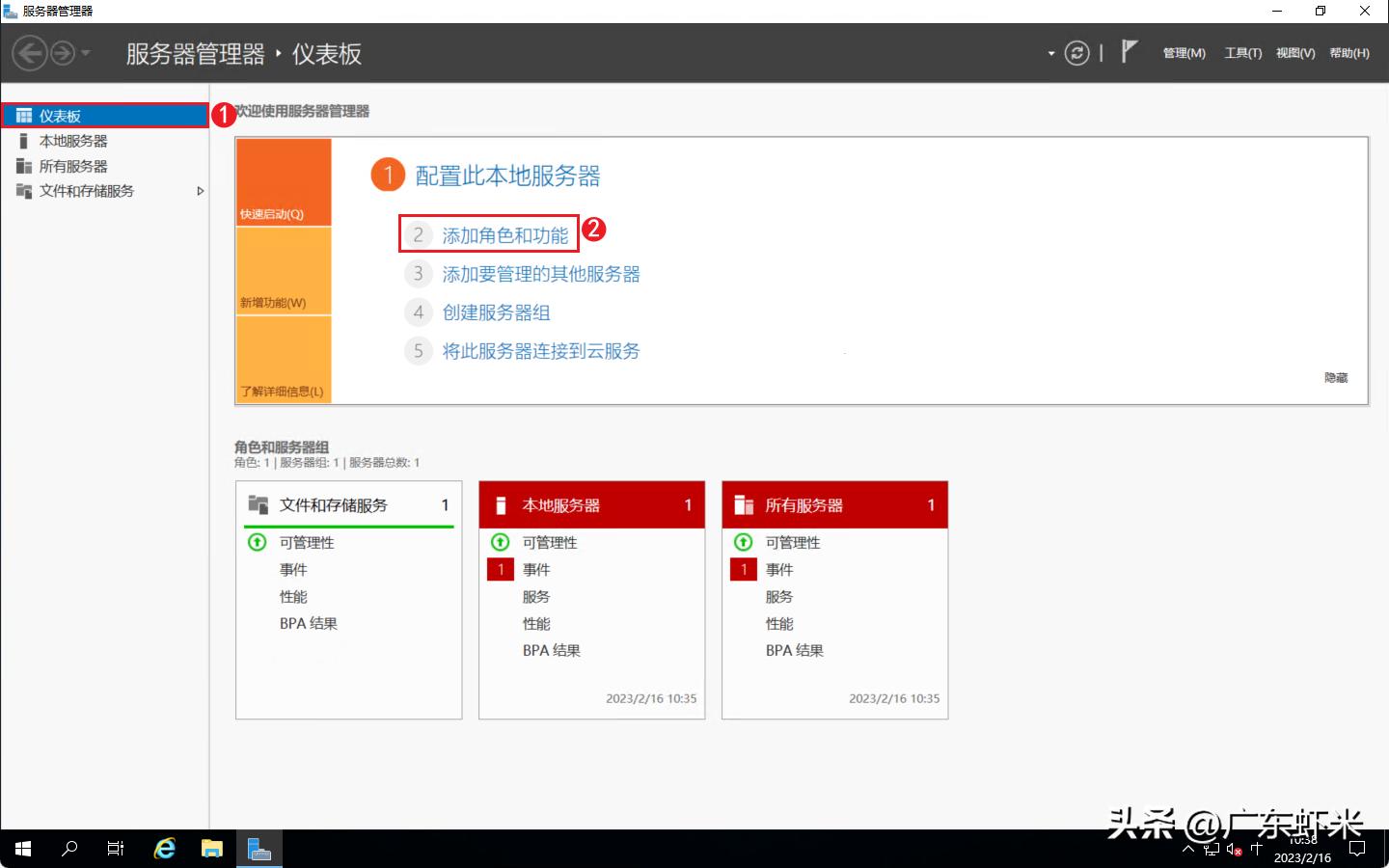 wsus服务器配置管理,如何搭建wsus服务器