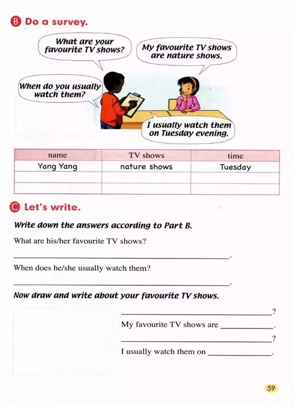 小学英语五年级上册电子课本,小学一年级英语课本电子书