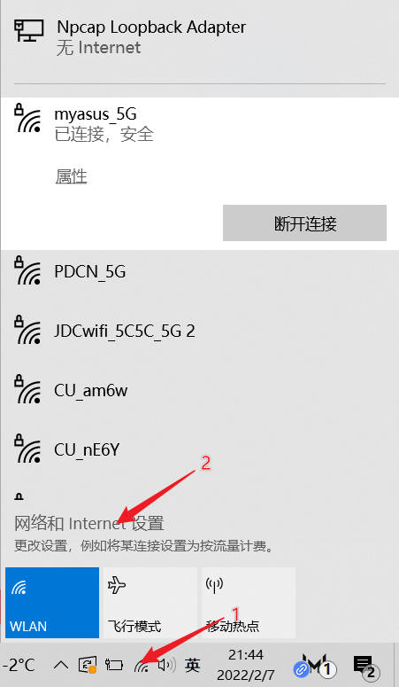 拒绝被白嫖-新鲜出炉的狗东云无线宝鲁班刷机openwrt教程