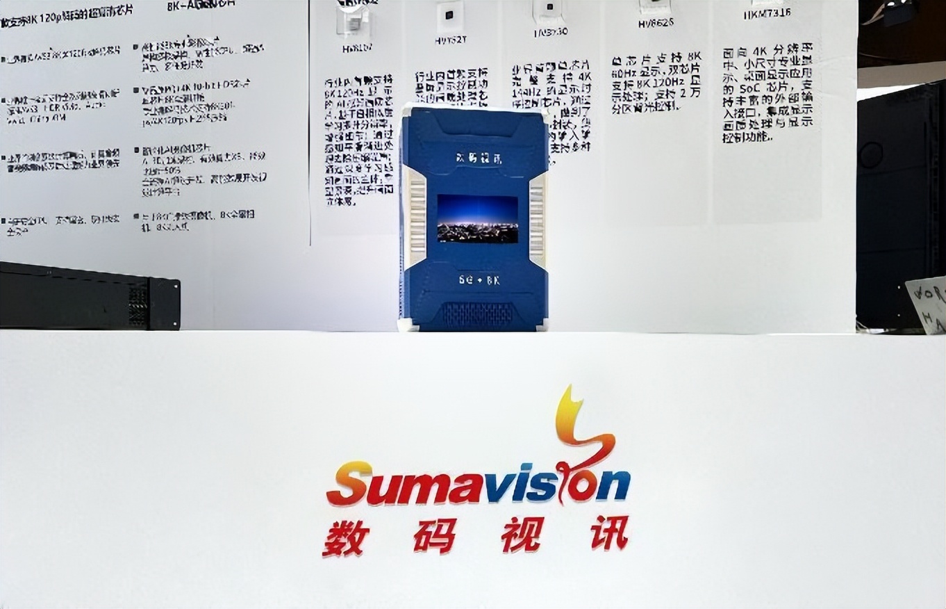 超高清视频产业前景分析,产业互联网白皮书视频