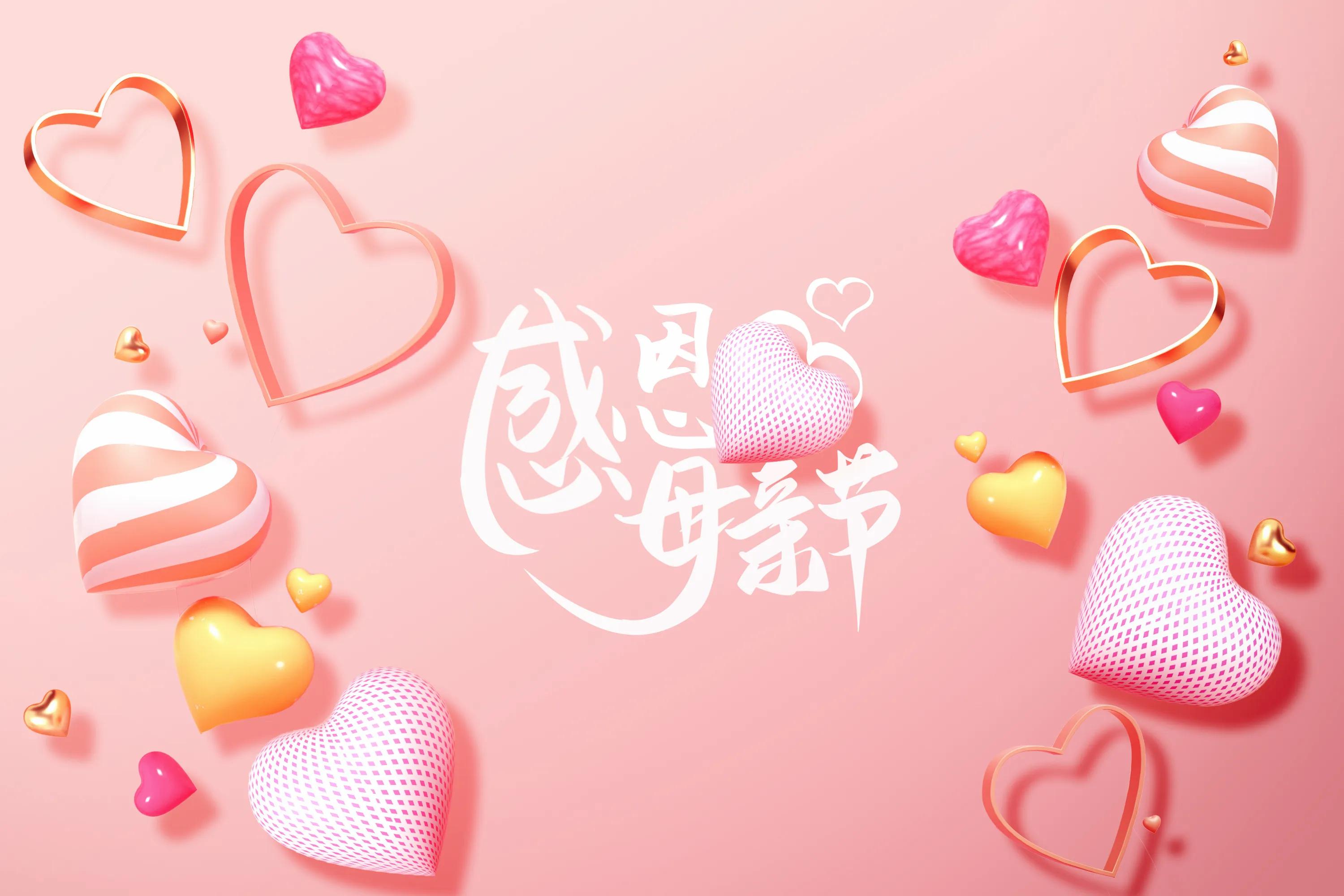 母亲节背景图唯美意境,幼儿园母亲节视频背景图