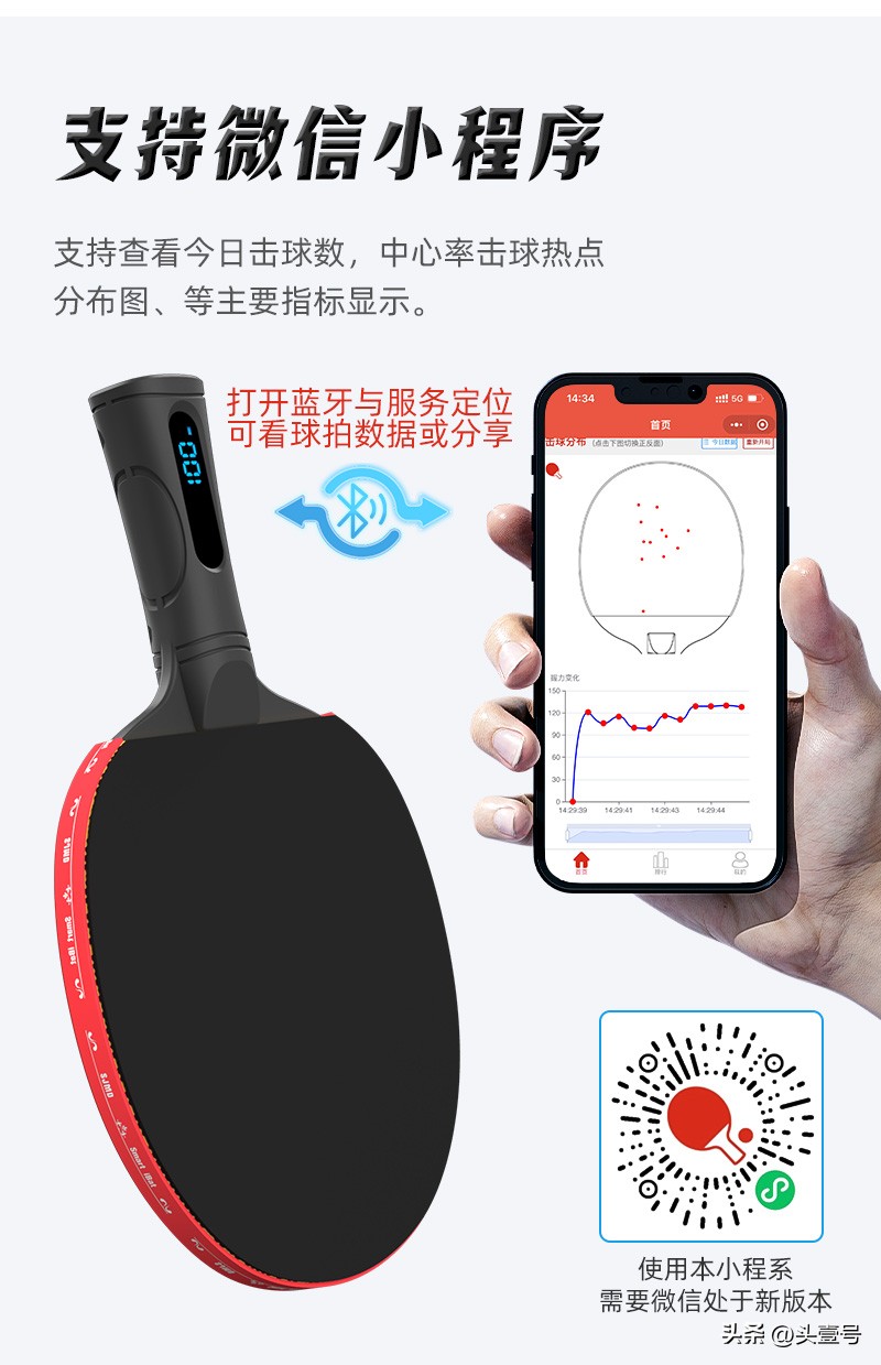 手握乒乓球拍回忆小学时光,卸掉社会压力、与朋友打上一场乒乓球