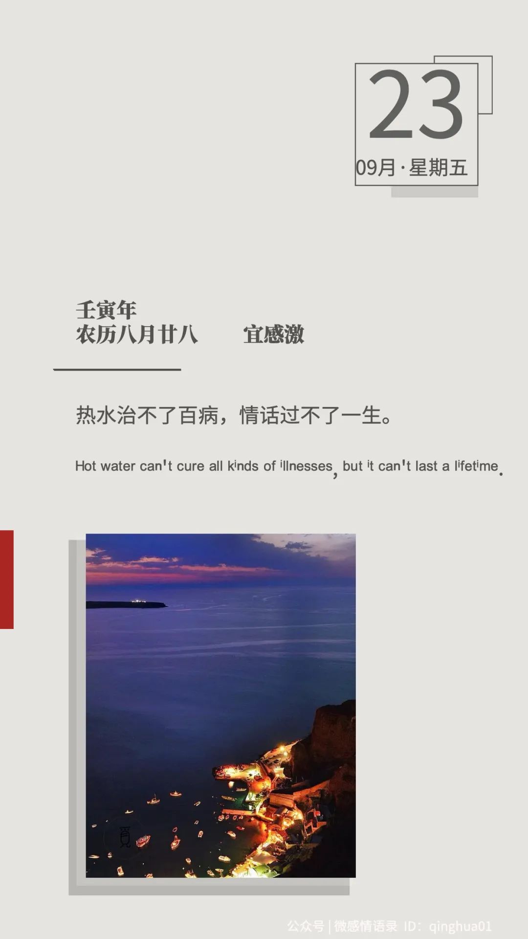 两手空空心事重重原唱,两手空空心事重重的意思