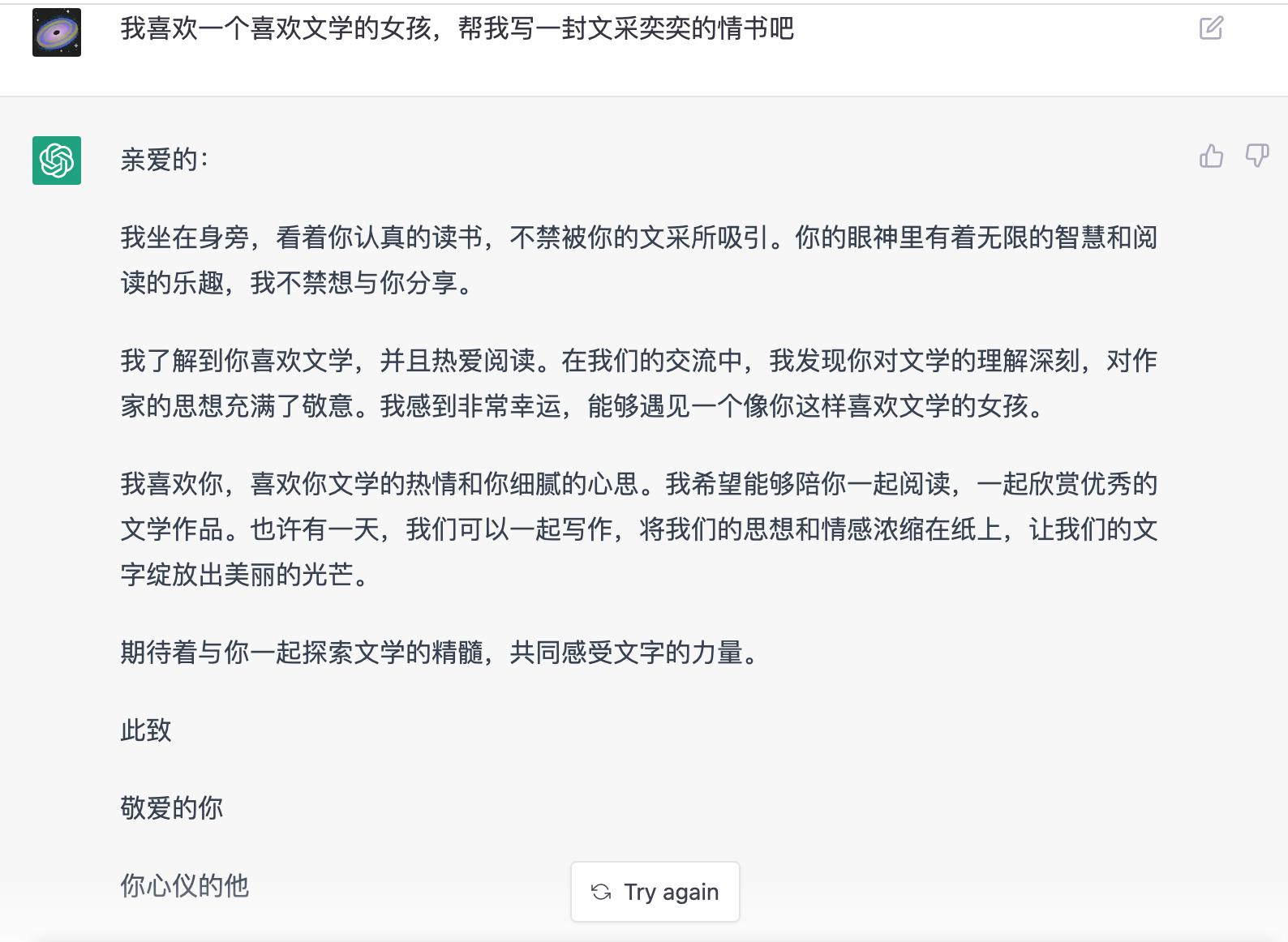 ai聊天机器人平台,人工智能对话机器人chatgpt简介