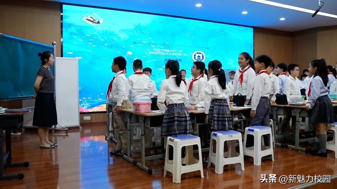 校园活动｜南京市瑞金北村小学大清河校区开展研讨观摩活动