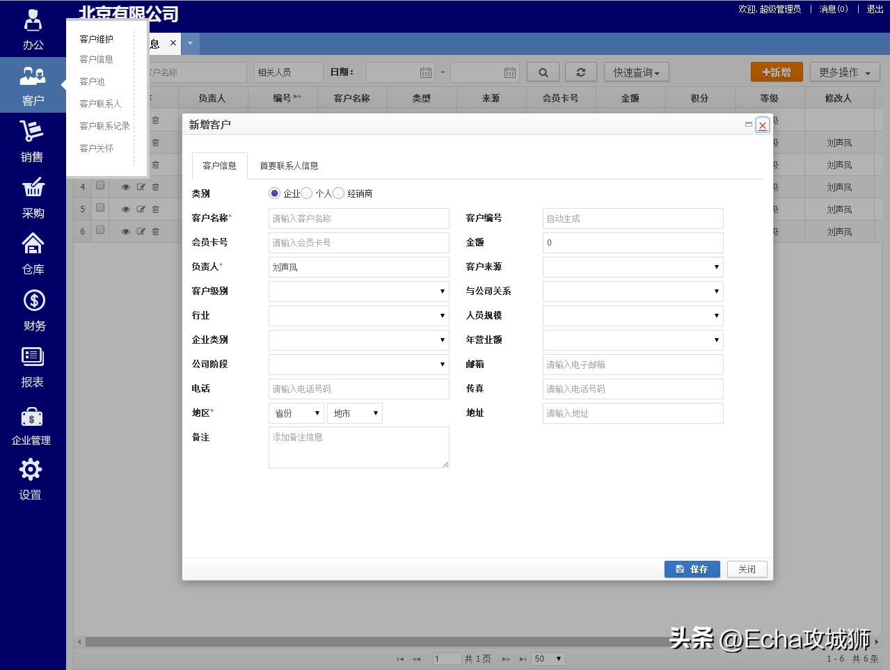 适合赚外快的15个开源项目,接私活必备的10个java开源项目