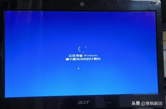 超过十年的旧笔记本值得修吗,笔记本电脑换外壳加固态硬盘