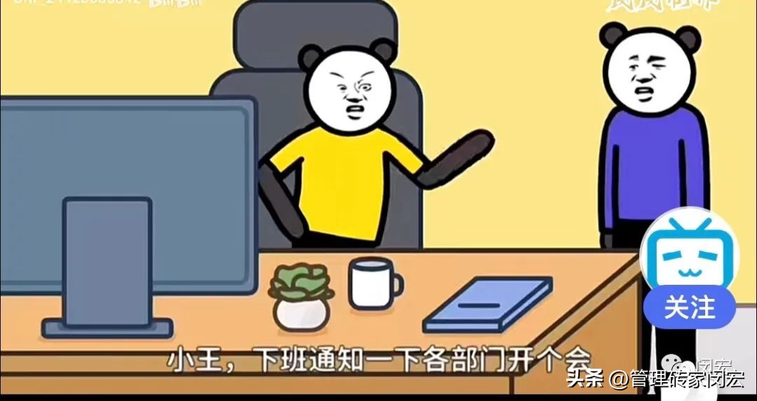 职场洞察力和共情力,职场励志思想