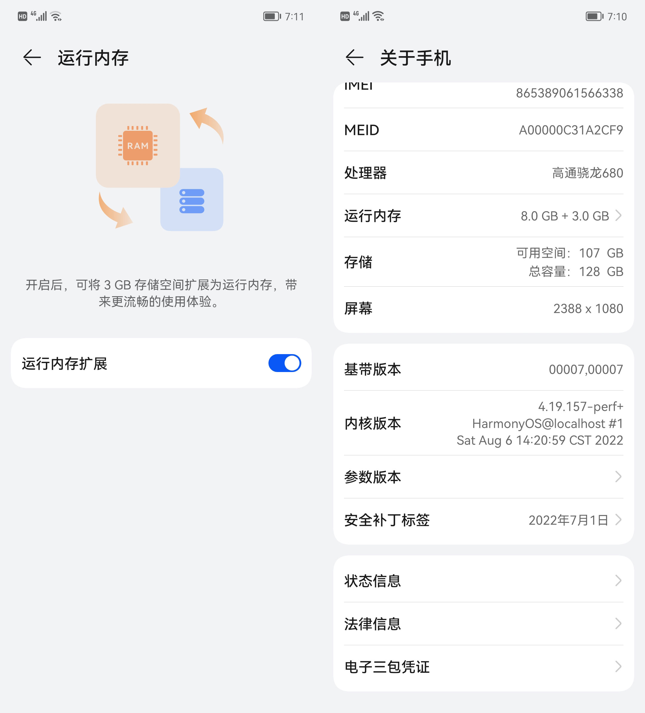 华为nova9se和畅享50plus哪个好,华为nova9se与优畅享50plus