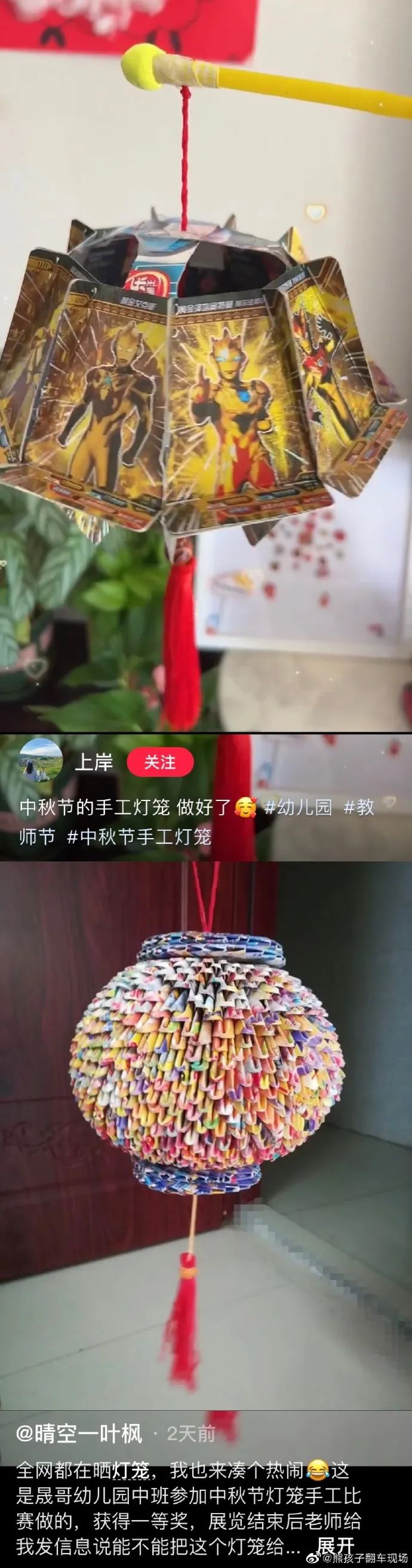 八月十五中秋幼儿园手工灯笼,中秋节幼儿园手工特色灯笼