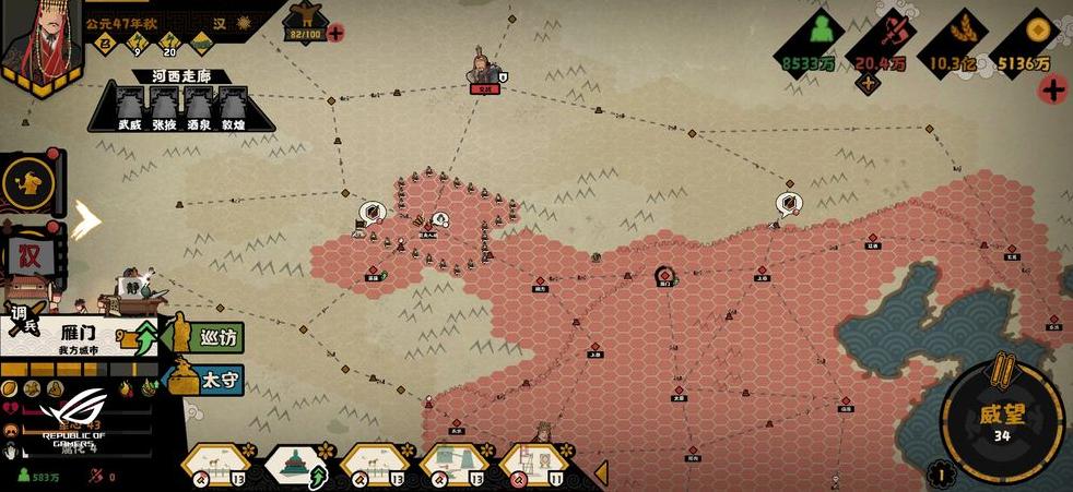 类似于率土之滨的手游有哪些,率土之滨同类型手游推荐