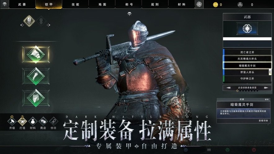 BUG日报：国内惊现山寨版老头环手游！高达版守望先锋年内测试