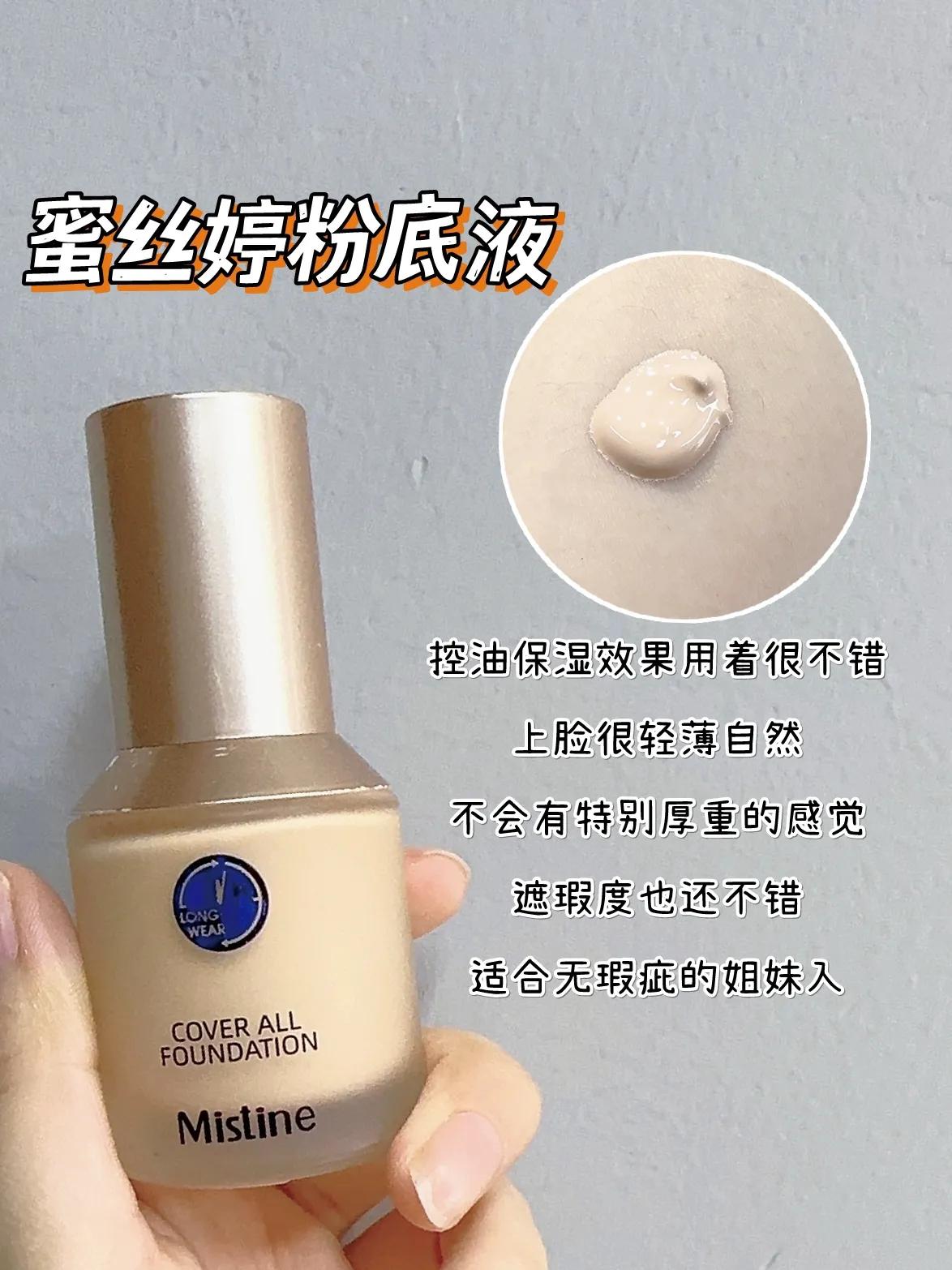 干皮粉底液大牌怎么选,干皮大牌粉底液怎么选