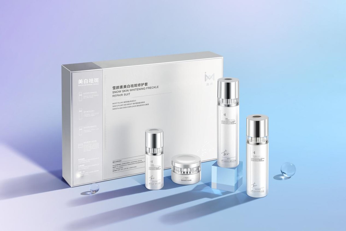 吉米雪颜美白祛斑修护套装,吉米雪颜美白补水祛斑套