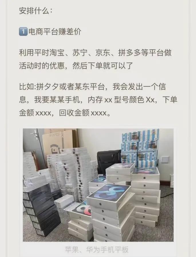 疯狂羊毛*党**:小白薅汽水、职业薅iPhone、大牛薅元宇宙