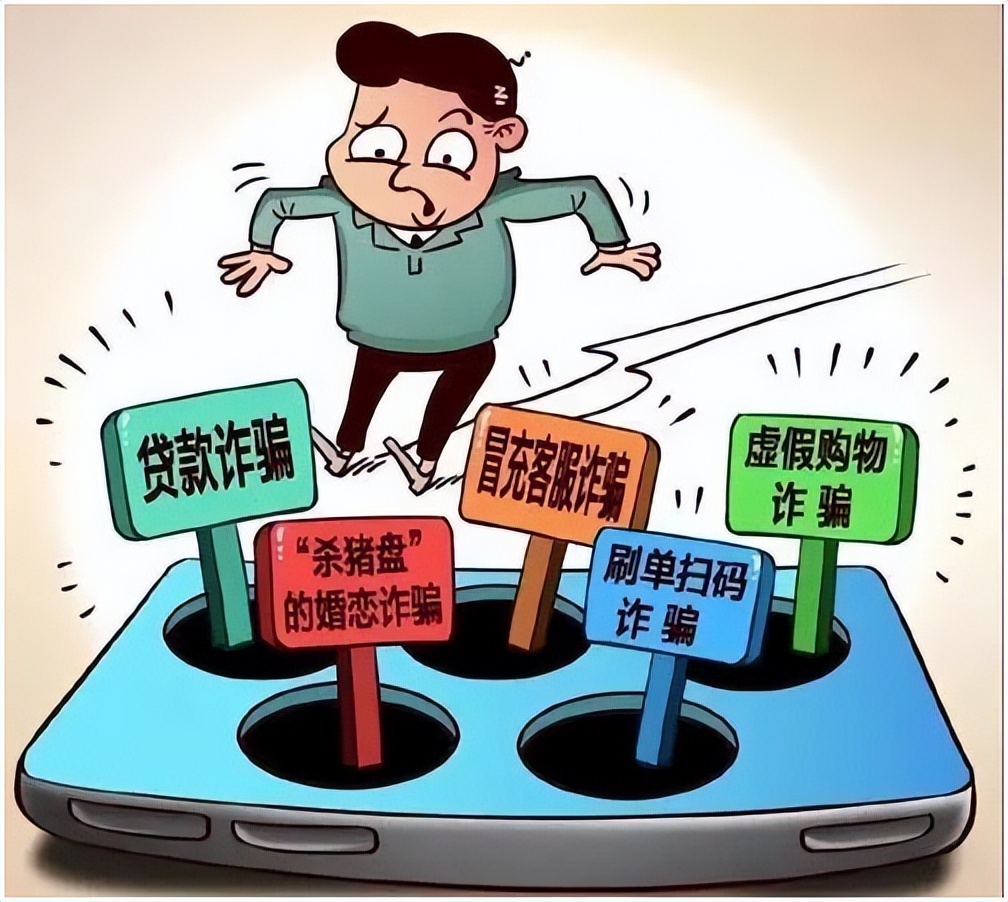 净网2021防网络电信诈骗,净网行动2022打击电信诈骗