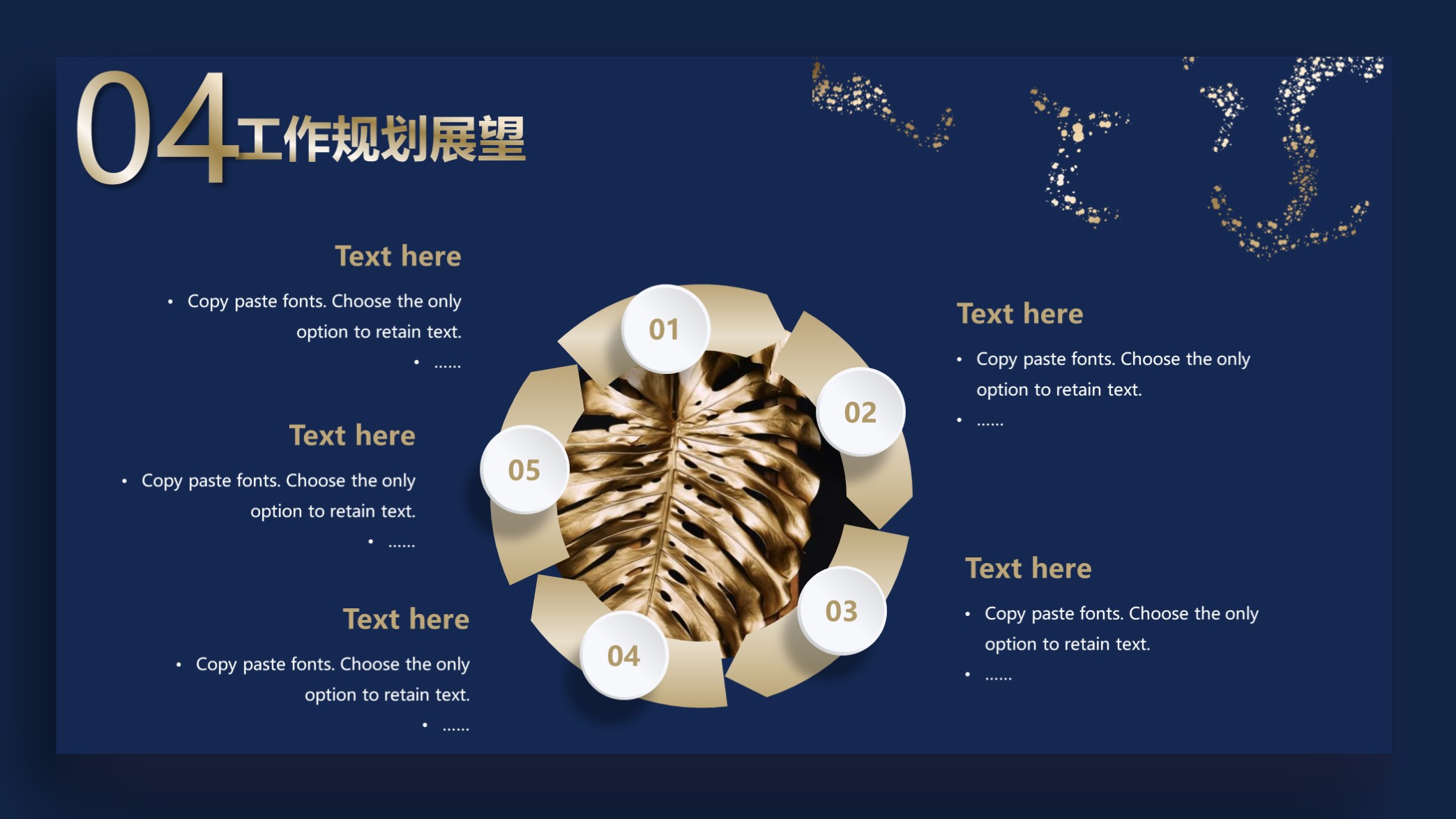 手绘述职报告小清新ppt模板图片,红色述职ppt模板