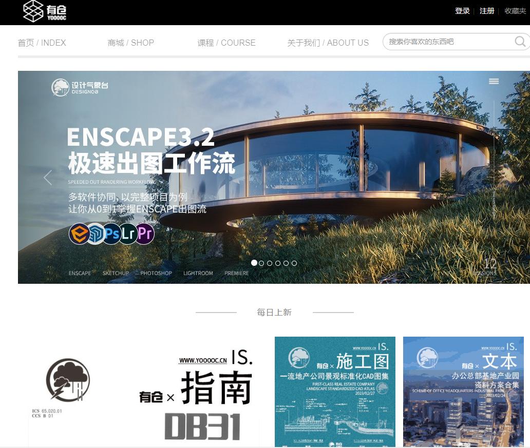 城市规划设计网站推荐,生态建筑城市设计