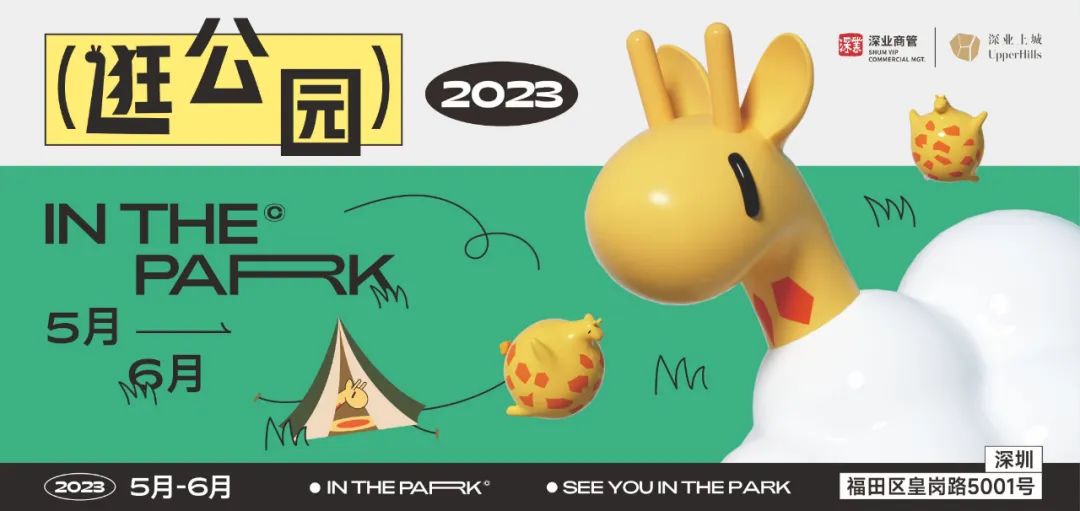 深圳咖啡厅福田打卡攻略,深圳咖啡展哪里有