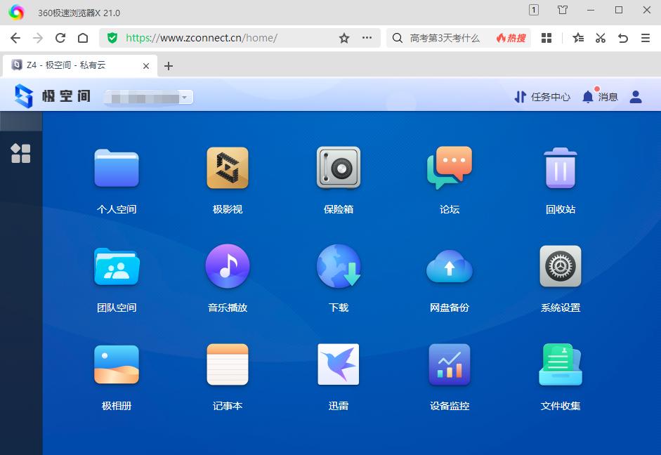 光猫设置方法和注意事项,光猫怎么设置详细教程